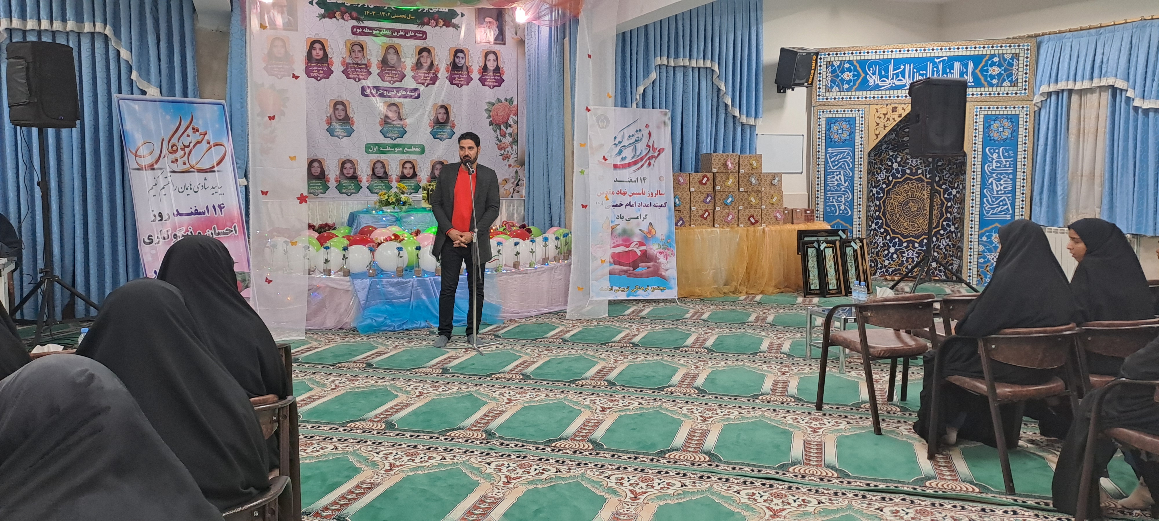 جشن سپاس از دانشآموزان ممتاز تحتحمایت کمیتهامداد بیرجند