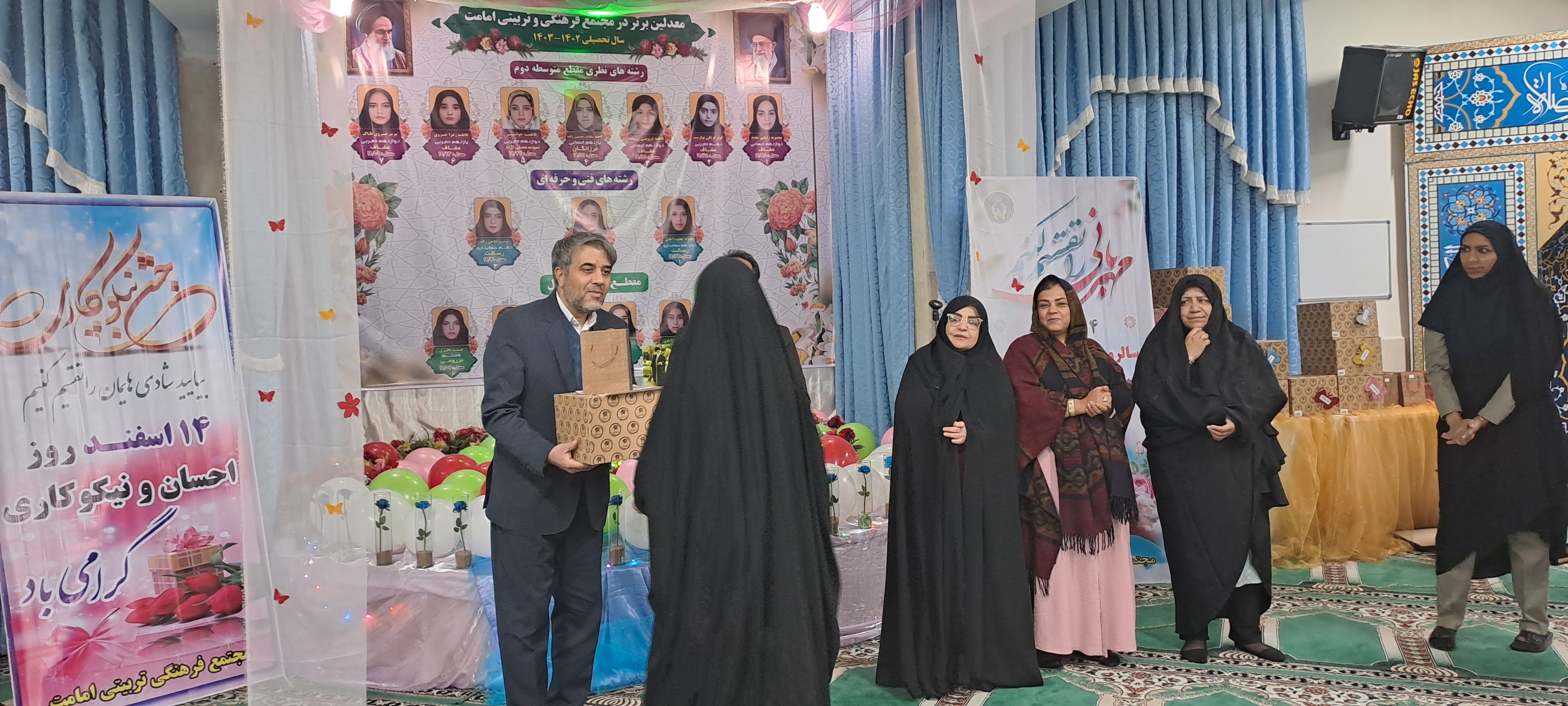 جشن سپاس از دانشآموزان ممتاز تحتحمایت کمیتهامداد بیرجند
