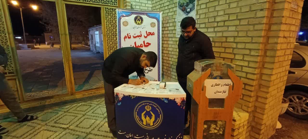 جذب ۱۰۴۹ حامی در شبهای قدر