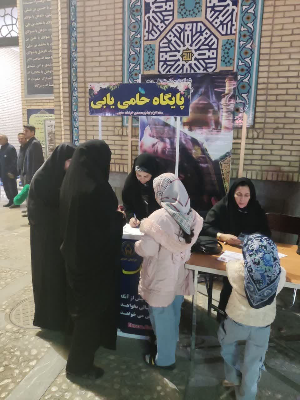 جذب ۱۰۴۹ حامی در شبهای قدر