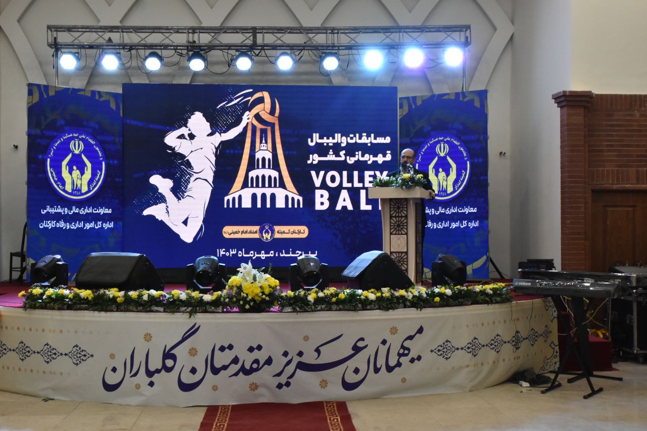 رقابتهای ورزشی با هدف ایجاد شور و نشاط بین کارکنان برگزار میشود