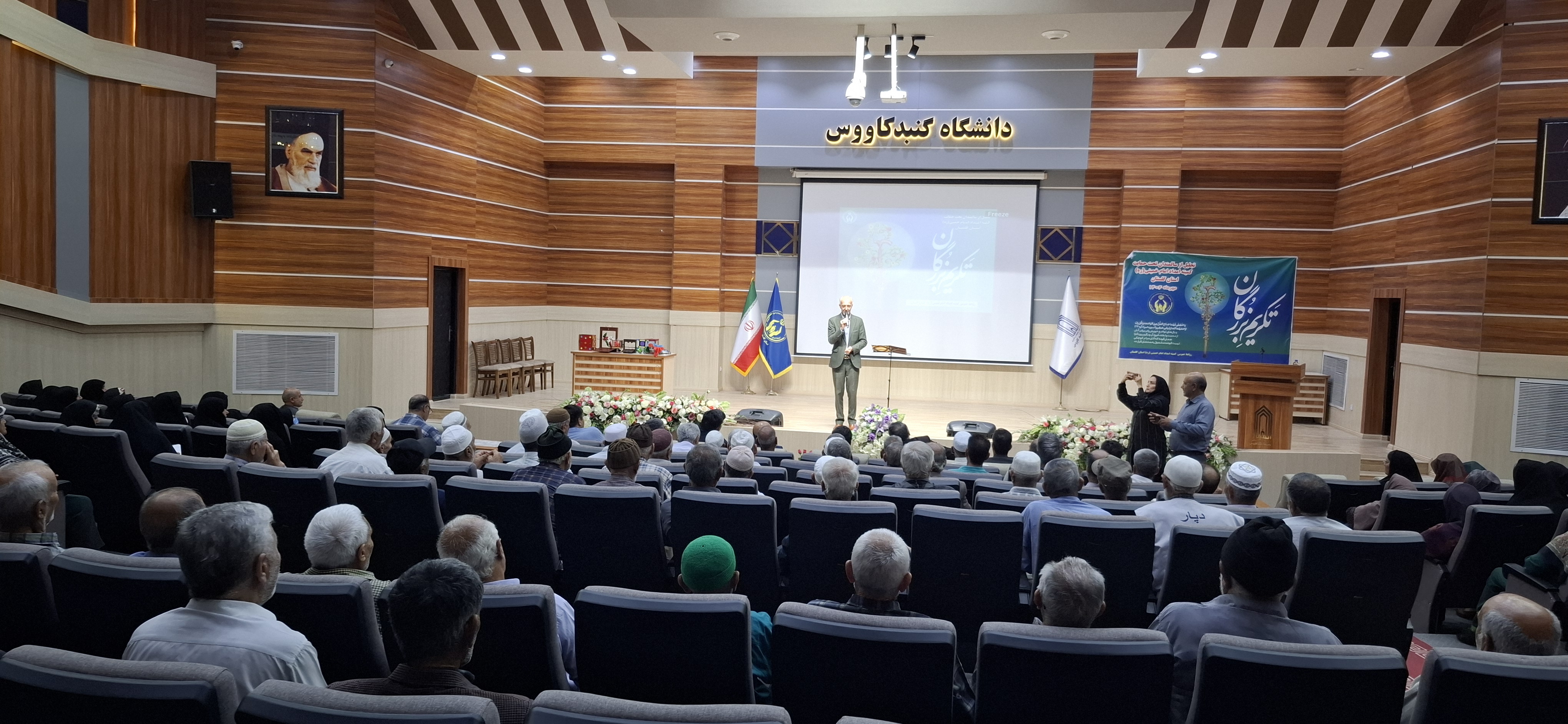 همایش سالمندان استان گلستان به روایت تصویر 1404/07/09
