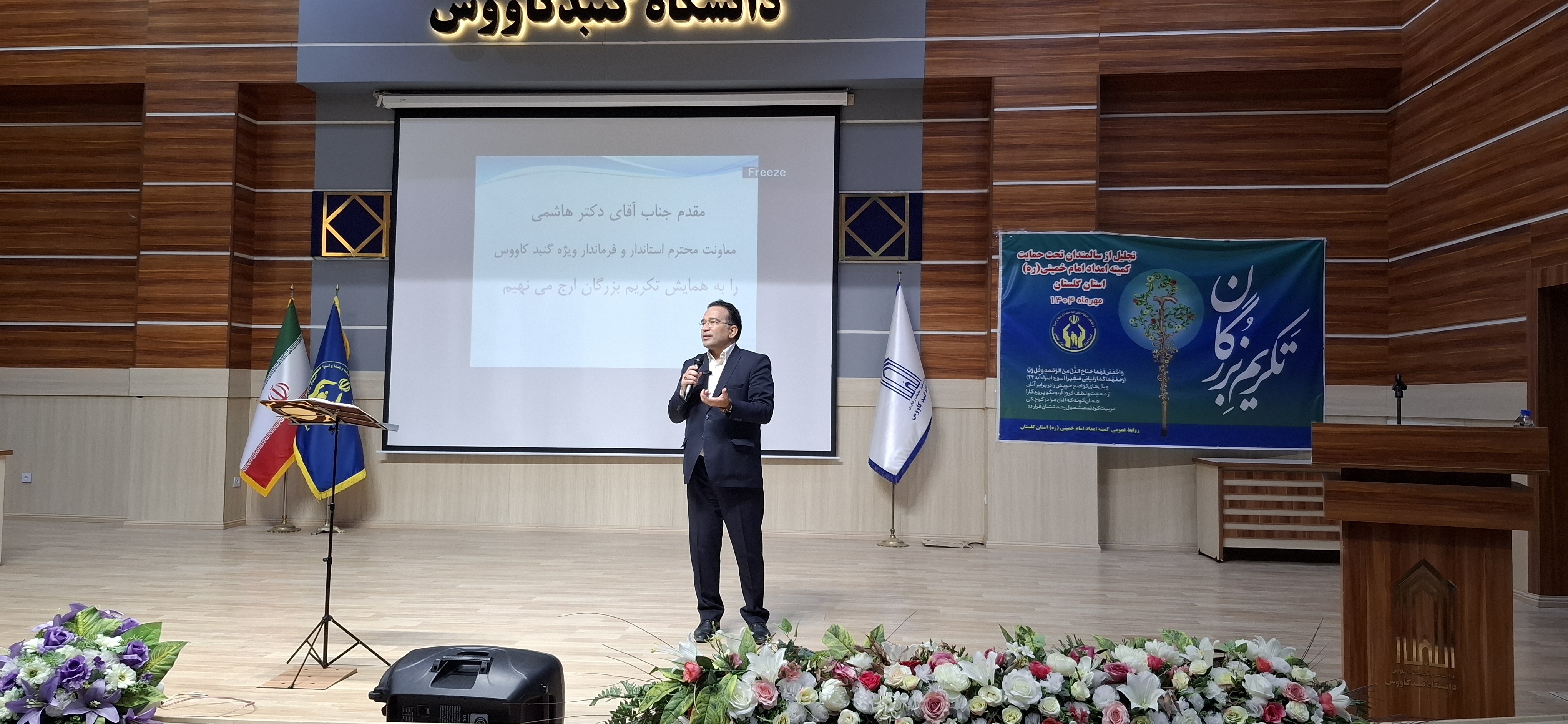 همایش سالمندان استان گلستان به روایت تصویر 1404/07/09