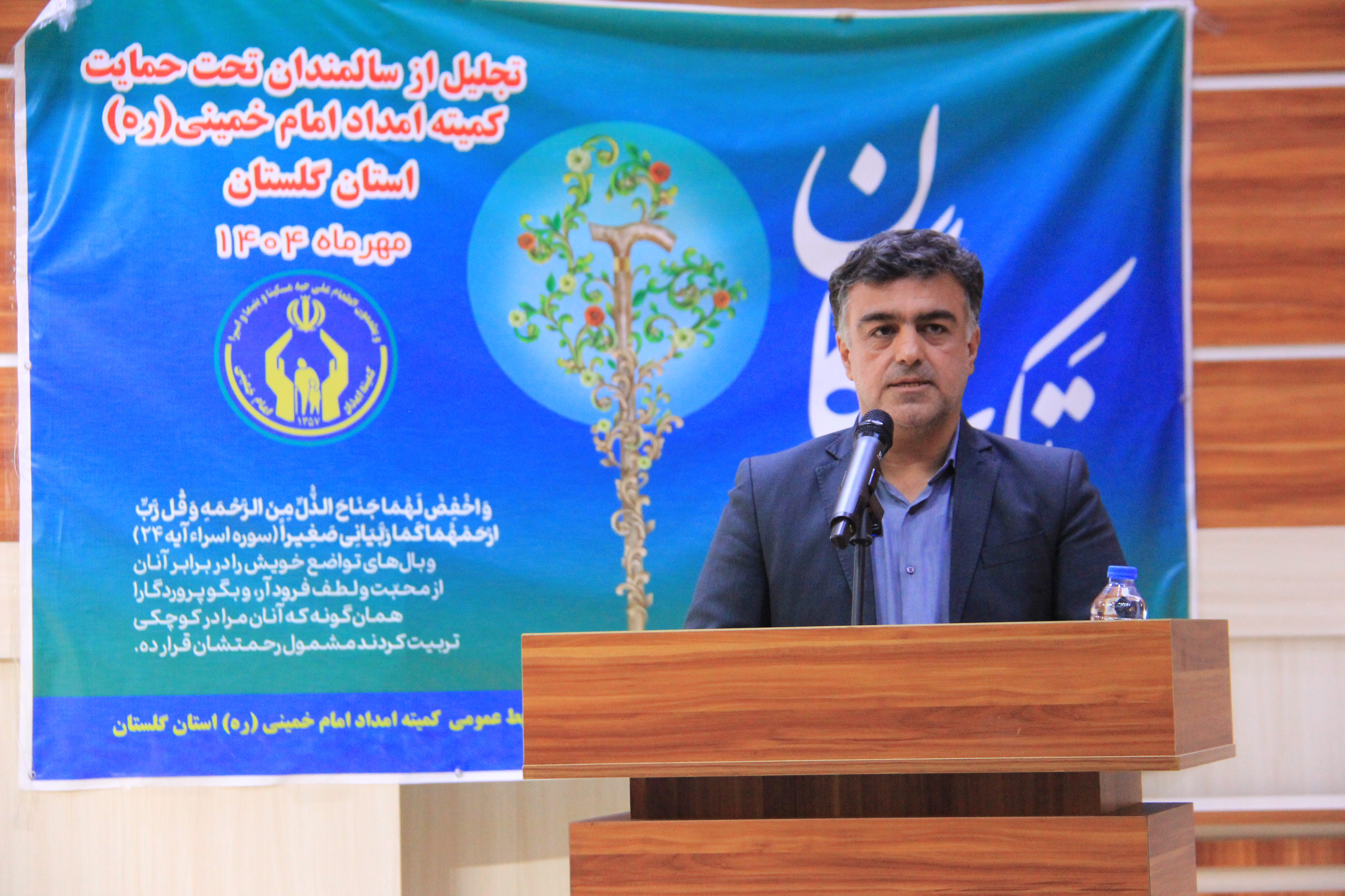 همایش سالمندان استان گلستان به روایت تصویر 1404/07/09