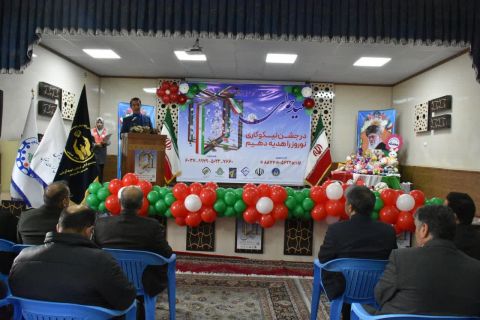 ۱۳۹۳ پایگاه جشن نیکوکاری، آماده جمع‌آوری کمک‌های مردم خراسان‌جنوبی  