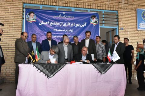 راه اندازی بازارچه تولید و عرضه احسان در بیرجند 