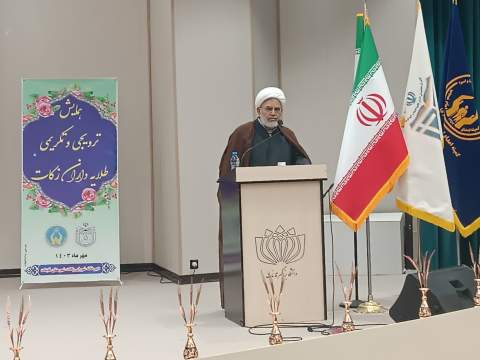 برگزاری همایش ترویجی تکریمی طلایه‌‌داران زکات در شهرستان قاین