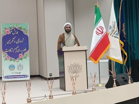 برگزاری همایش ترویجی تکریمی طلایه‌‌داران زکات در شهرستان قاین