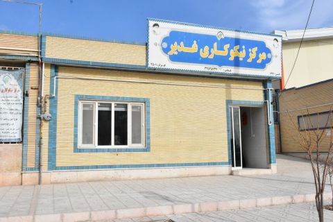 احسان و همدلی به وسعت یک محله
