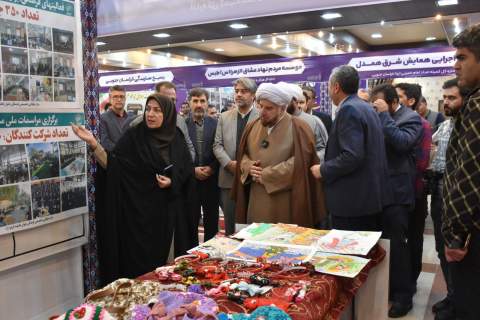پاسداشت خیران خراسان‌جنوبی در همایش شرق همدل
