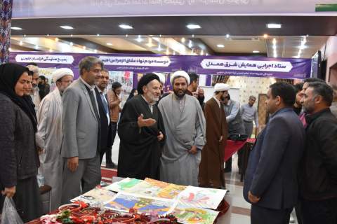 پاسداشت خیران خراسان‌جنوبی در همایش شرق همدل