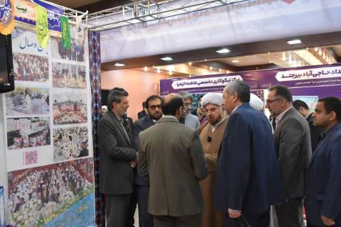 پاسداشت خیران خراسان‌جنوبی در همایش شرق همدل