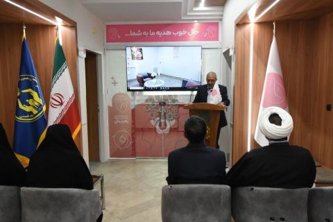 افتتاح کلینیک روان‌شناسی و مشاوره «رز» کمیته‌امداددر خراسان‌جنوبی   