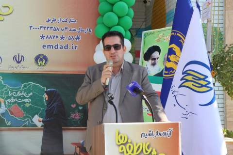#گزارش_تصویری جشن عاطفه ها خراسان شمالی - ۷ مهرماه۱۴۰۴