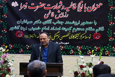 سفر قائم مقام کمیته امداد به استان خراسان جنوبی 1402/09/15