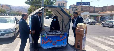 پایگاه های جشن عاطفه ها در میدان های شهر
