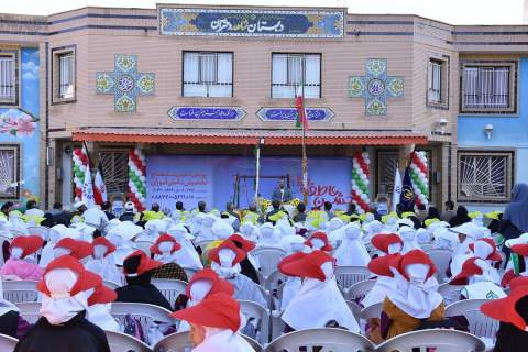 پویش جشن عاطفه ها در مدارس خراسان‌ جنوبی