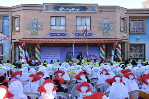 پویش جشن عاطفه ها در مدارس خراسان‌ جنوبی