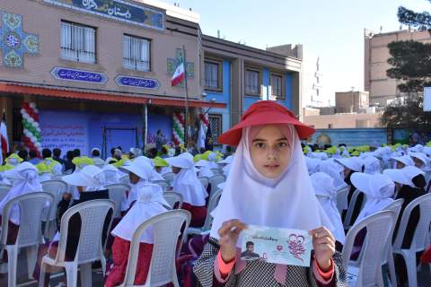 پویش جشن عاطفه ها در مدارس خراسان‌ جنوبی