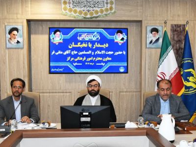 نخبگان کمیته‌امداد خراسان‌جنوبی نمونه‌ برجسته صرف فعل خواستن 