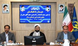 نخبگان کمیته‌امداد خراسان‌جنوبی نمونه‌ برجسته صرف فعل خواستن 