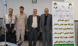 حضور قائم‌مقام کمیته امداد خراسان‌جنوبی در اردوی جهادی روستای محمدآباد قاین